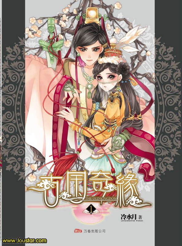 �Ź���Ե1+2ȫ