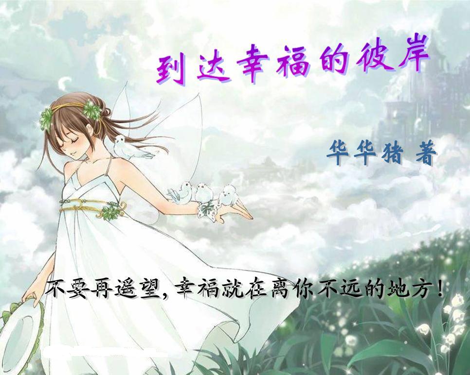 �����Ҹ��ı˰�