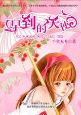 �絽����ʹ