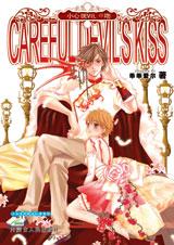 С��Devil����