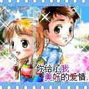 网球王子封面