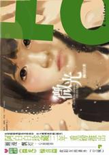 微光 微光