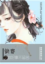 (无限流同人)快穿之做好事不留名 (无限流同人)快穿之做好事不留名