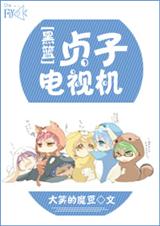 (ͬ)[]ӵӻ