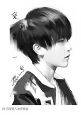 (TFboysͬ)һ