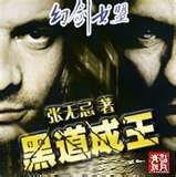 兰帝魅晨系列之天堂瞬间封面