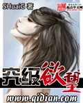 欲望沉迷 欲望沉迷