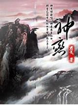 神恋封面