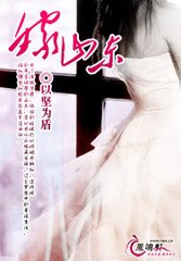 嫁山东 嫁山东