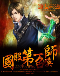 国服第一召唤师封面