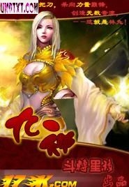 九神封面
