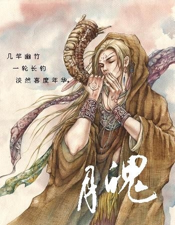 月沙川封面