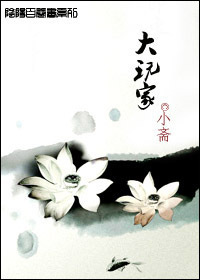 大玩家 大玩家