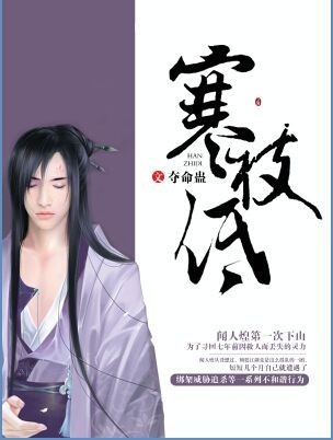 寒枝低 寒枝低
