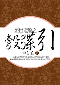 彀弽引 彀弽引