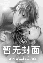 亡灵法师养成实录封面