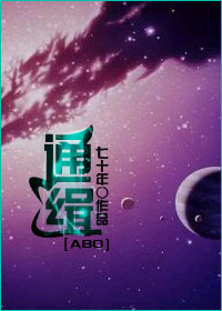 通缉封面