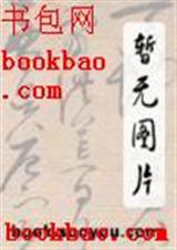 暴君游戏封面