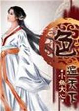 色遍天下1封面