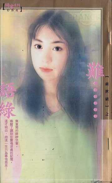 难……封面