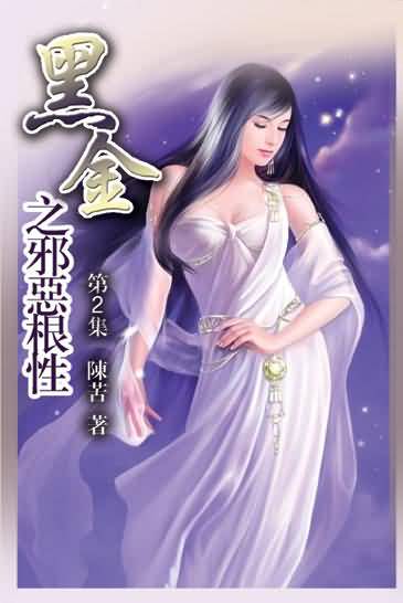 黑金封面