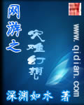 网游之灾难幻想封面