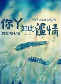 三日情劫:不嫁已婚总裁封面
