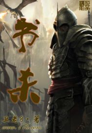 书杀封面