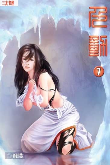 色动封面