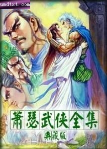 天国之门封面