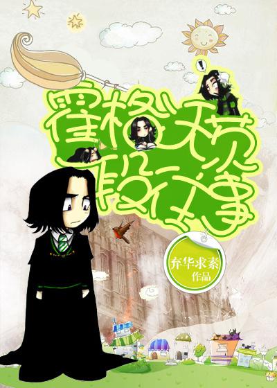 [HP]�����ִ�һ������