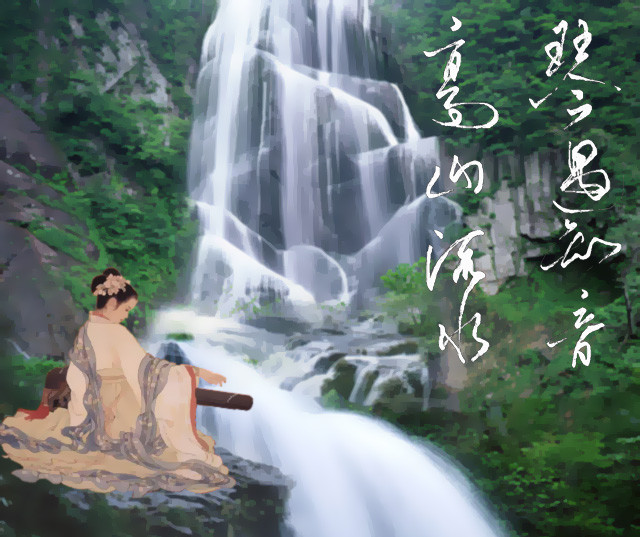 知音 知音