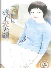 ���Ӱ����