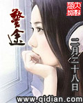 警途封面