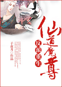 ��������֮�ɵ�ħ��