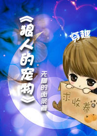 ���˵ĳ���