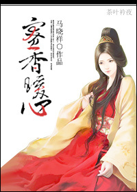 蜜香暖心封面