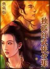 男子汉封面