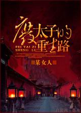 ��̫�ӵ�����·