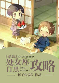 ��Ů���Ժڹ���[����ϵͳ]