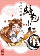 ɧ��С����