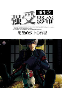 ����֮ǿ��Ӱ��