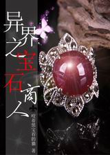 ���֮��ʯ����