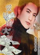 ��Ǯ�Ĵ���