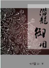 Ǳ������