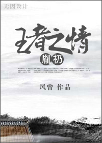 ����֮�� ط�i