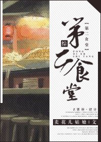 �ڶ�ʳ��+����