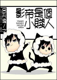 Ӱ���Ǹ�С���ˣ�