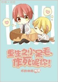 ����֮С��ë,��������!