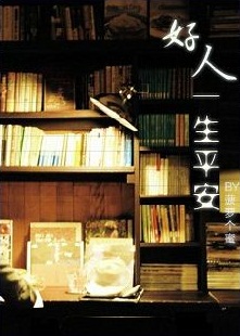 ����һ��ƽ��